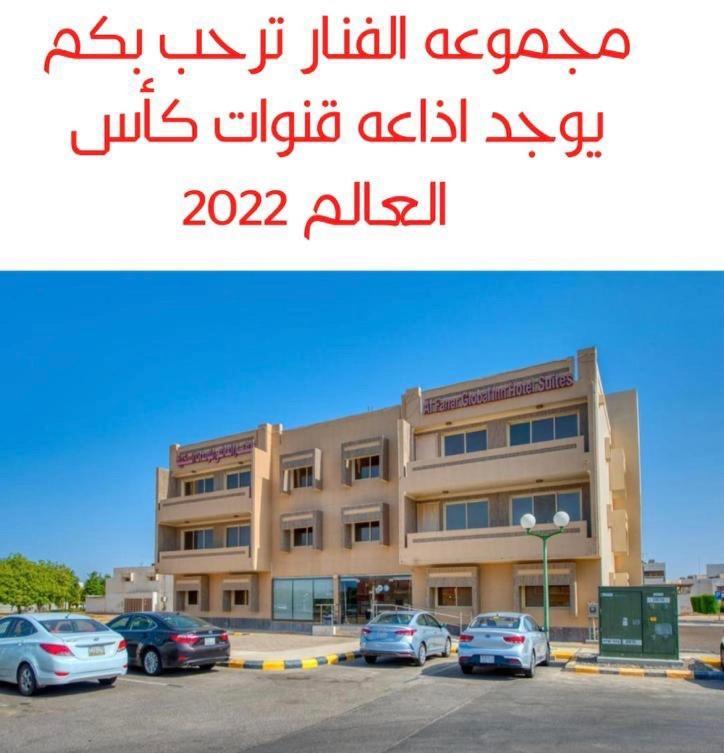 Al Fanar Al Alami 2- Haya'A Malakeya ヤンブー エクステリア 写真